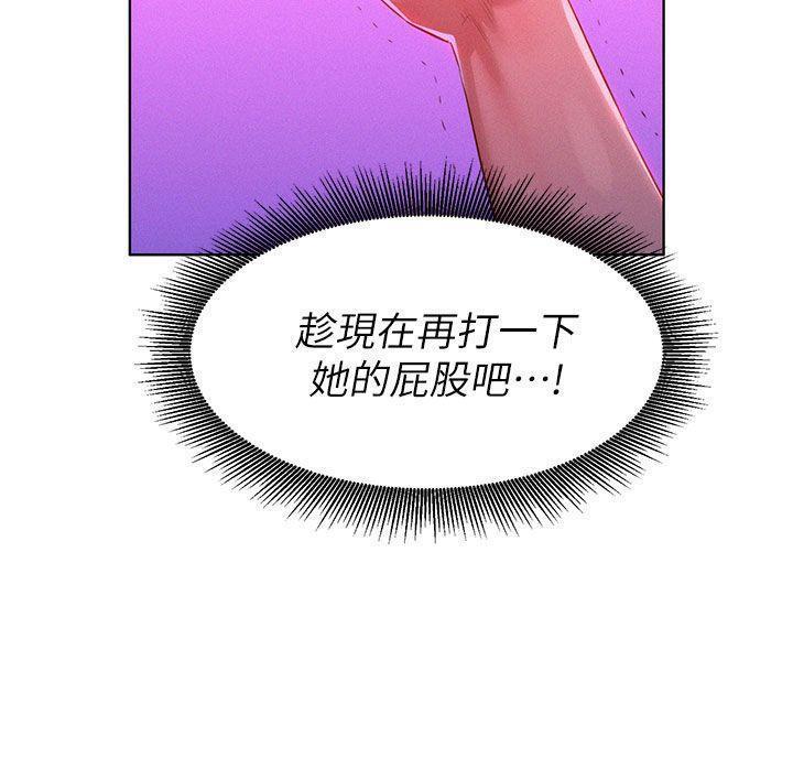 漂亮干姐姐1-37