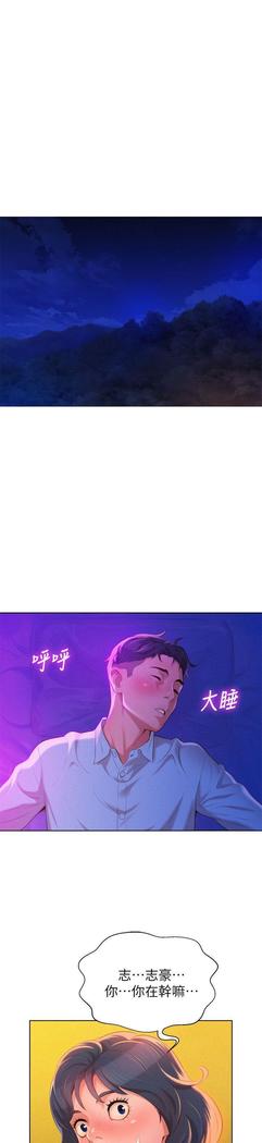 漂亮干姐姐1-37