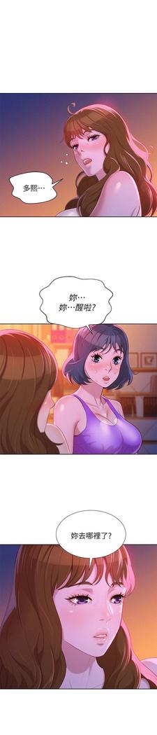 漂亮干姐姐1-37