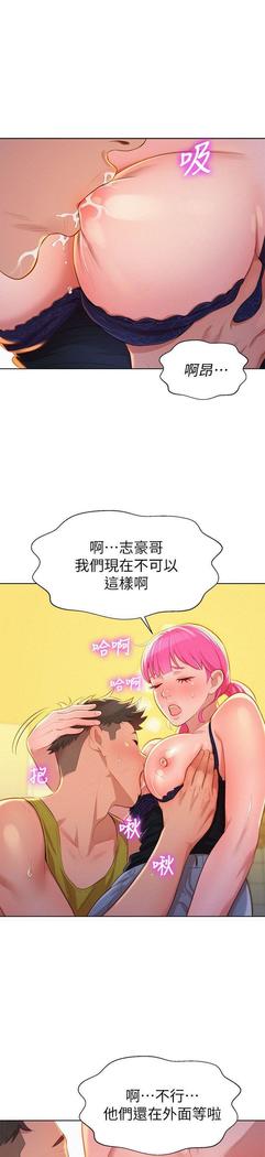 漂亮干姐姐1-37