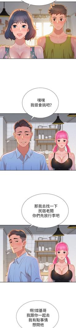 漂亮干姐姐1-37