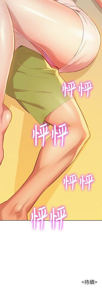 漂亮干姐姐1-37