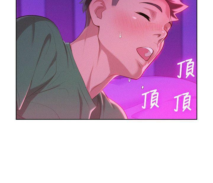 漂亮干姐姐1-37