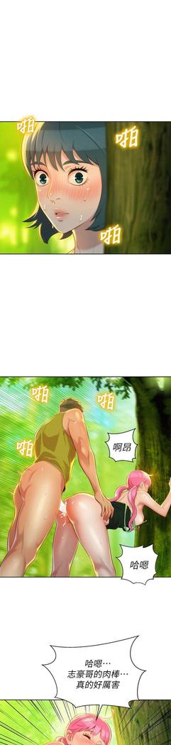 漂亮干姐姐1-37