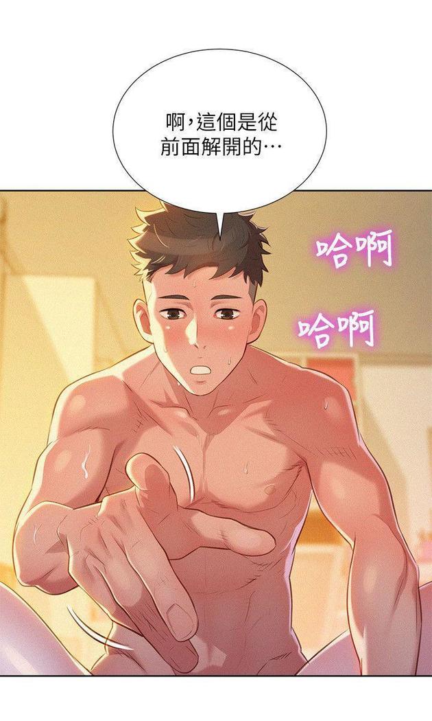 漂亮干姐姐1-37