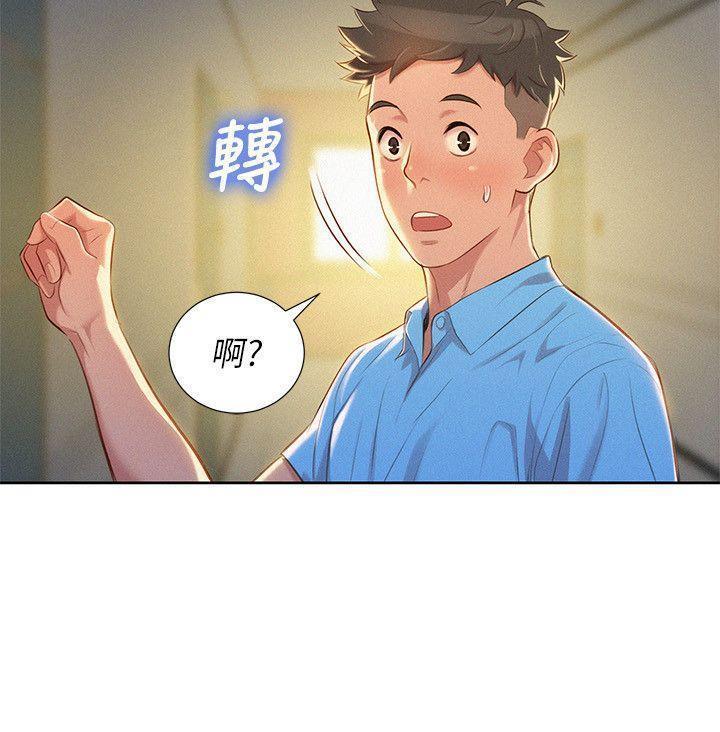 漂亮干姐姐1-37