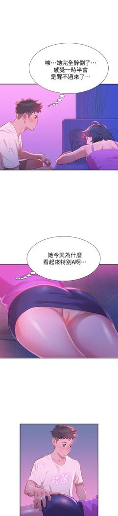 漂亮干姐姐1-37