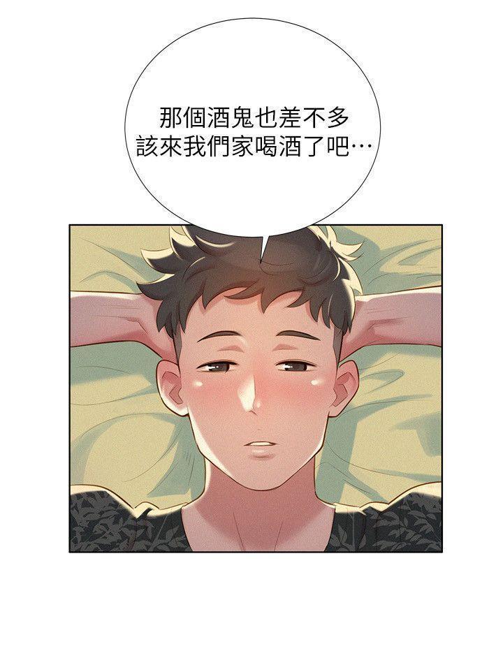 漂亮干姐姐1-37