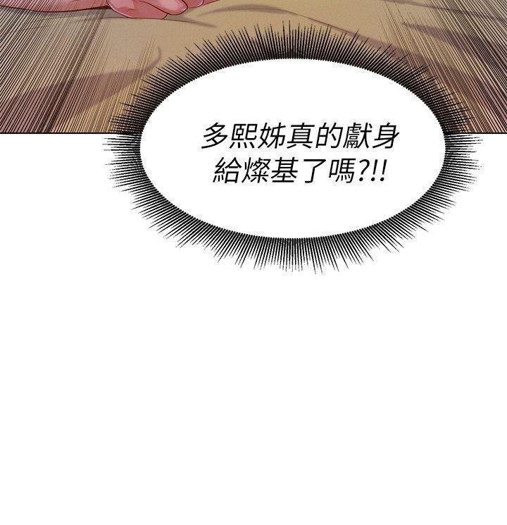 漂亮干姐姐1-37