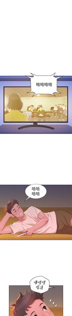 漂亮干姐姐1-37