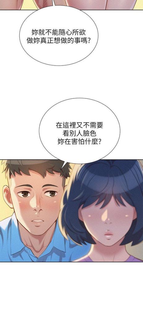 漂亮干姐姐1-37