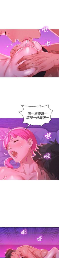 漂亮干姐姐1-37