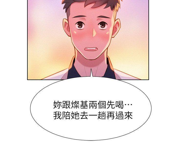 漂亮干姐姐1-37