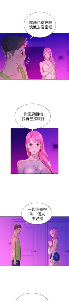 漂亮干姐姐1-37