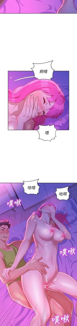 漂亮干姐姐1-37