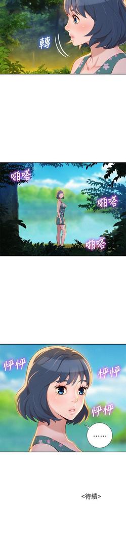 漂亮干姐姐1-37