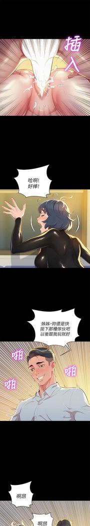 漂亮干姐姐1-37