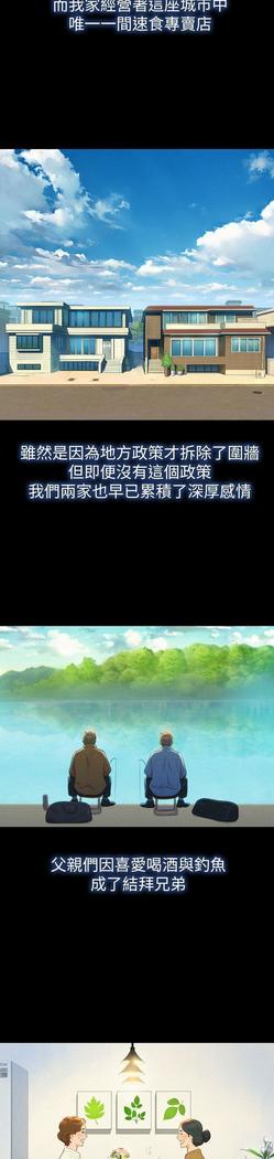漂亮干姐姐1-37