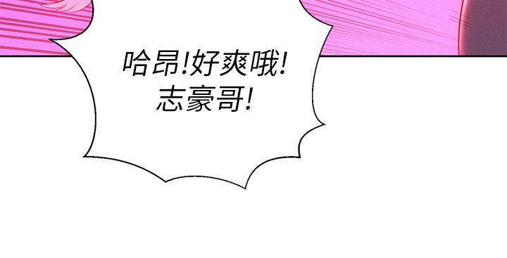 漂亮干姐姐1-37