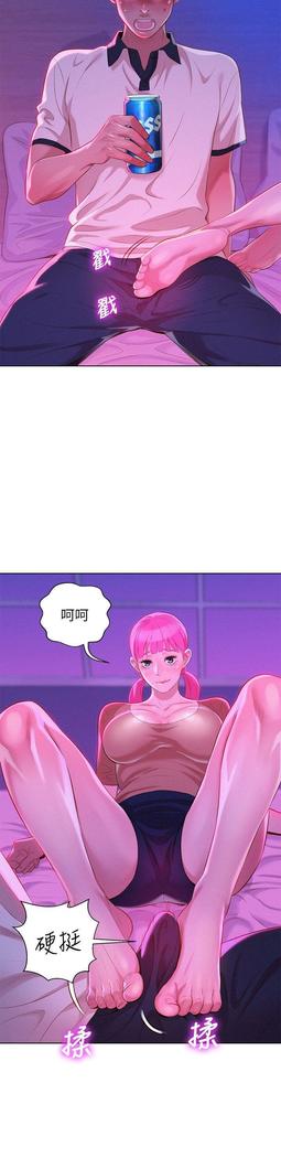 漂亮干姐姐1-37