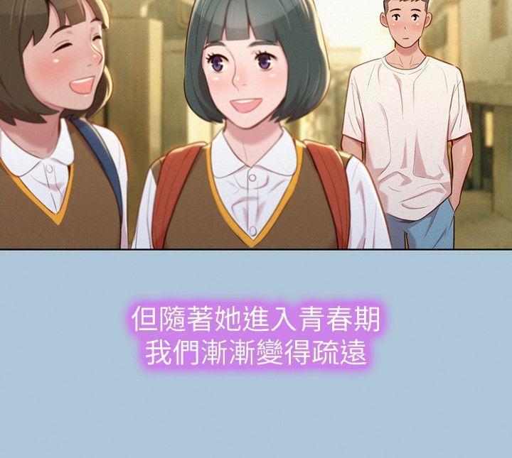漂亮干姐姐1-37