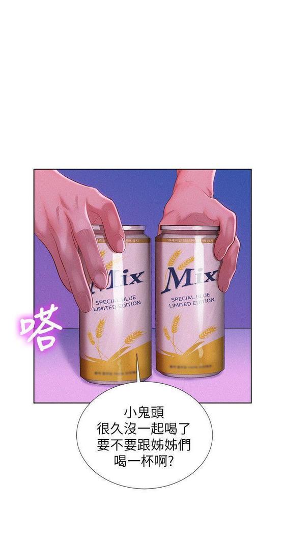 漂亮干姐姐1-37