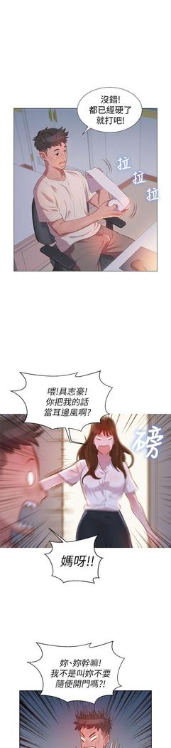 漂亮干姐姐1-37