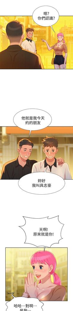 漂亮干姐姐1-37