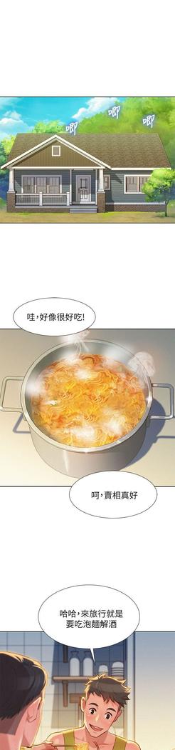 漂亮干姐姐1-37