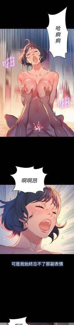 漂亮干姐姐1-37
