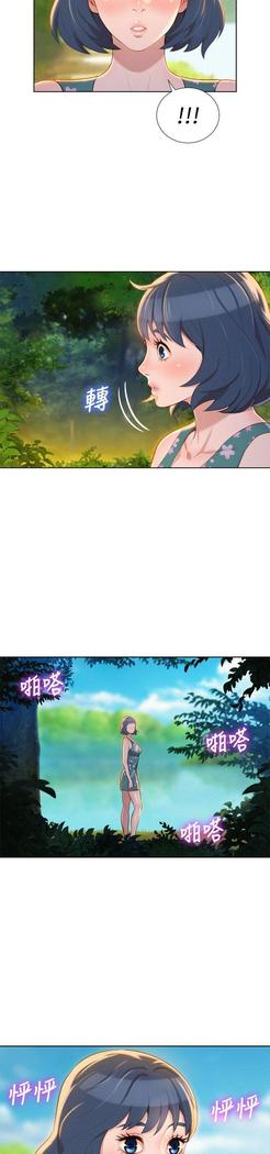漂亮干姐姐1-37