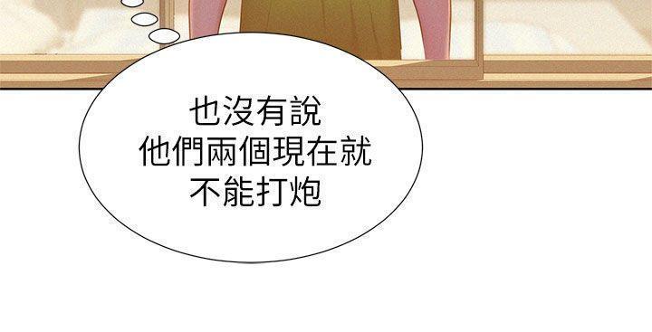 漂亮干姐姐1-37