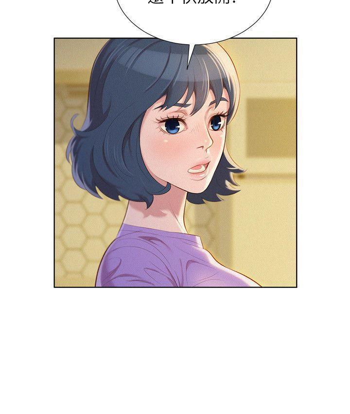 漂亮干姐姐1-37