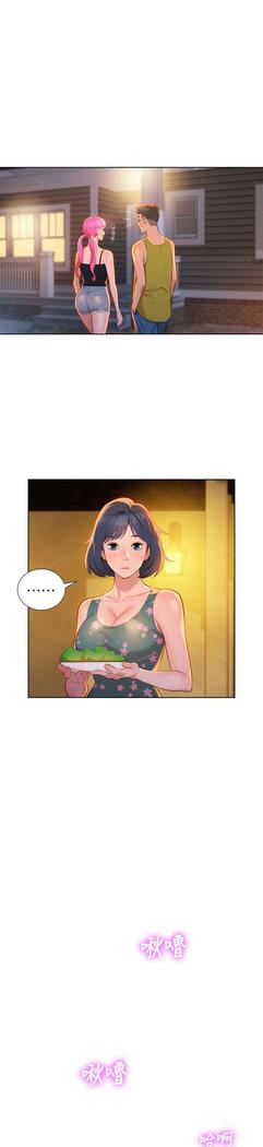 漂亮干姐姐1-37