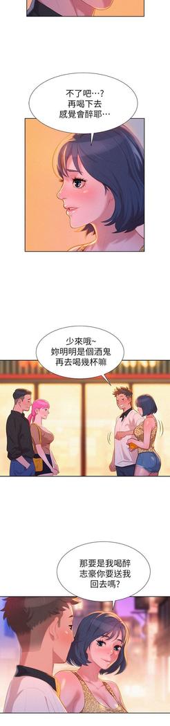 漂亮干姐姐1-37