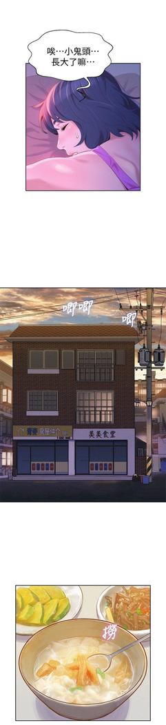 漂亮干姐姐1-37