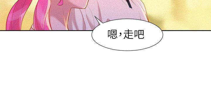 漂亮干姐姐1-37