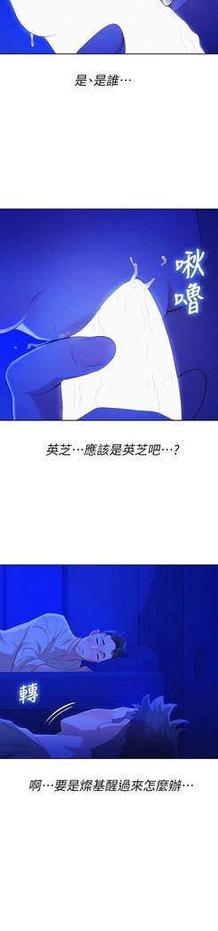 漂亮干姐姐1-37
