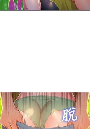 漂亮干姐姐1-37 Page #558