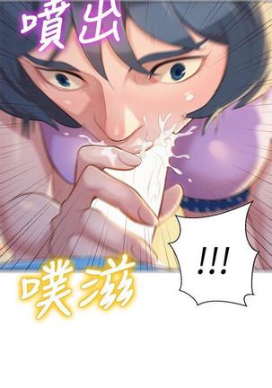 漂亮干姐姐1-37 Page #806