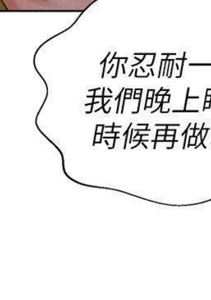 漂亮干姐姐1-37 Page #408