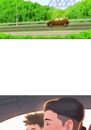 漂亮干姐姐1-37 Page #616