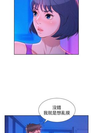 漂亮干姐姐1-37 Page #712