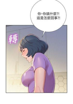 漂亮干姐姐1-37 Page #810