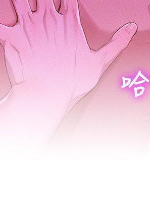 漂亮干姐姐1-37 Page #1008