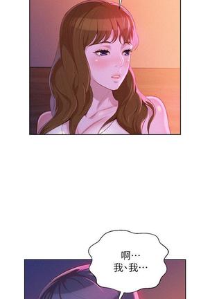 漂亮干姐姐1-37 Page #759