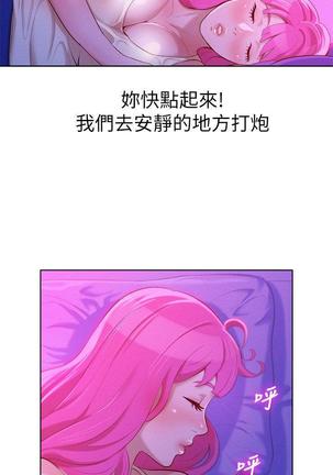 漂亮干姐姐1-37 Page #476