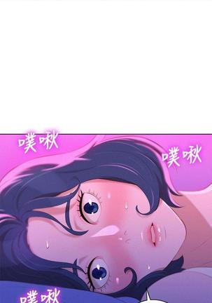 漂亮干姐姐1-37 Page #497