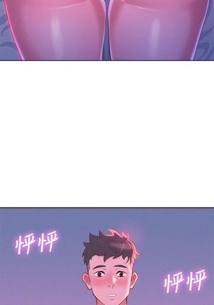 漂亮干姐姐1-37 Page #78