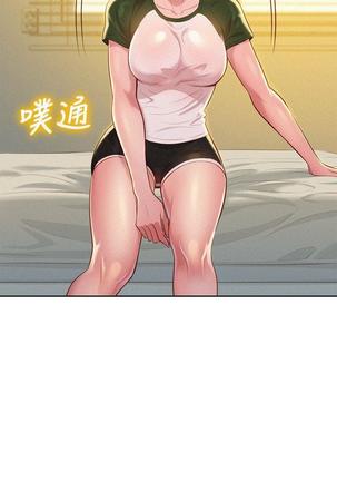 漂亮干姐姐1-37 Page #689